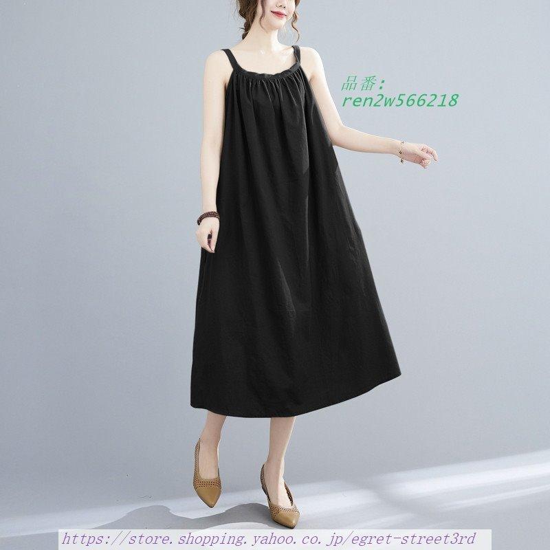 キャミワンピース インナーワンピース レディース 重ね着 ロング丈 ペチコート 夏 キャミソール チュールスカート 春 下着 キャミワンピ インナー 安心の定価販売