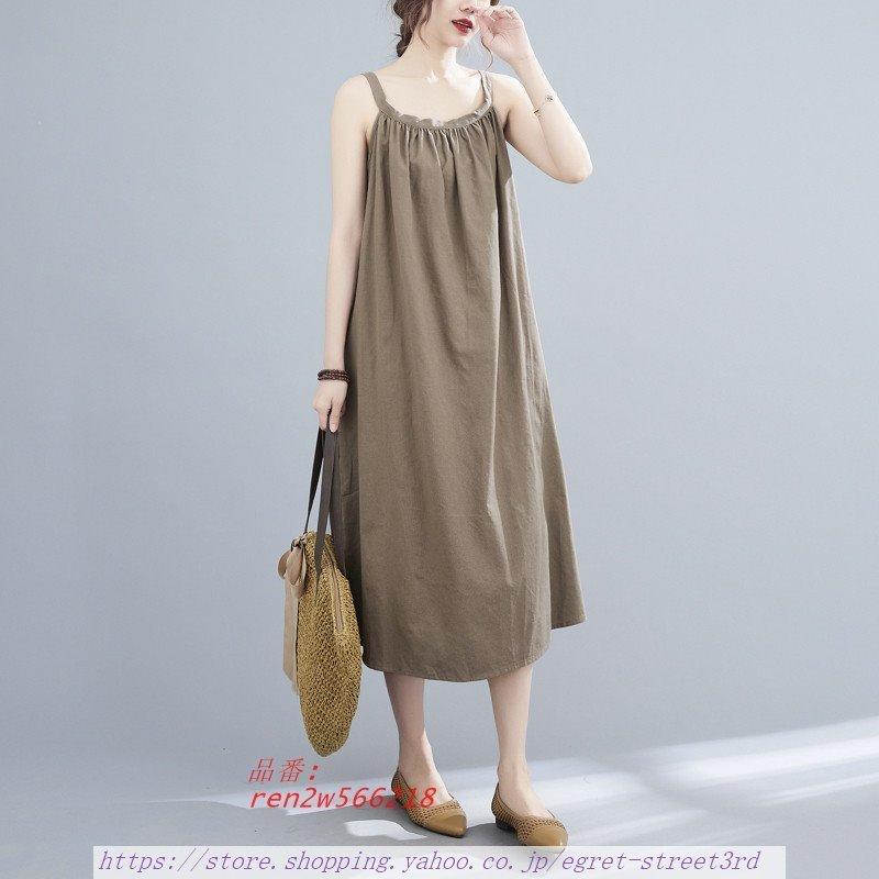 キャミワンピース インナーワンピース レディース 重ね着 ロング丈 ペチコート 夏 キャミソール チュールスカート 春 下着 キャミワンピ インナー 安心の定価販売