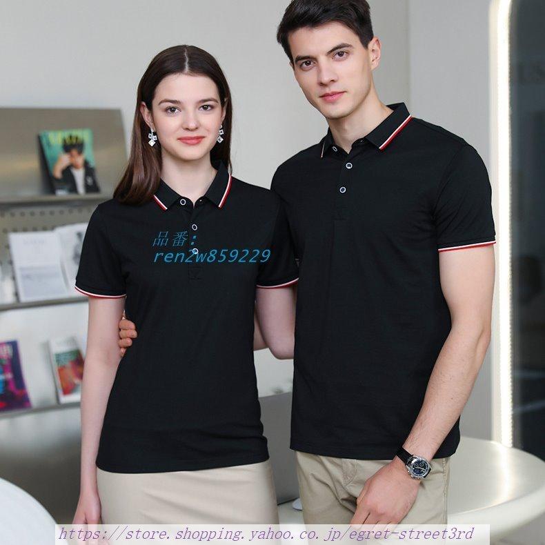 ファッション 春夏秋冬おさんぽシリーズ ｅ 制服 ポロシャツ メンズ ユニセックス レディース 半袖 クールビズ 100 ライン入り おしゃれ 涼しい シンプル かわいい 男女兼用 ゴルフ 無地 綿 春夏 Q4aaqjqnvt Espacebalard Fr