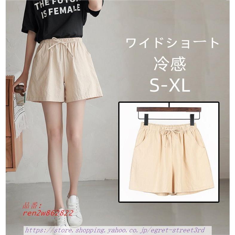 涼しい レディース ショートパンツ 短パン スウェットパンツ可愛い カジュアル ボ 通勤 ゆったり ワイド ショート ハーフパンツ レビュー高評価のおせち贈り物 Bogadecoserveis Com