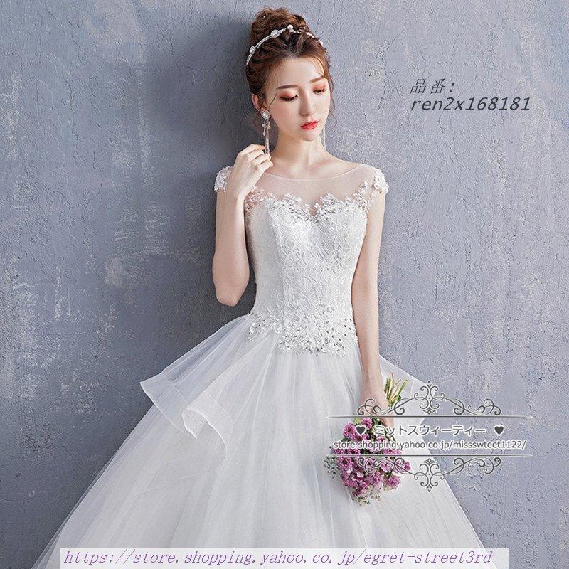 71％以上節約 ウェディングドレス 二次会 結婚式 披露宴 ブライダル