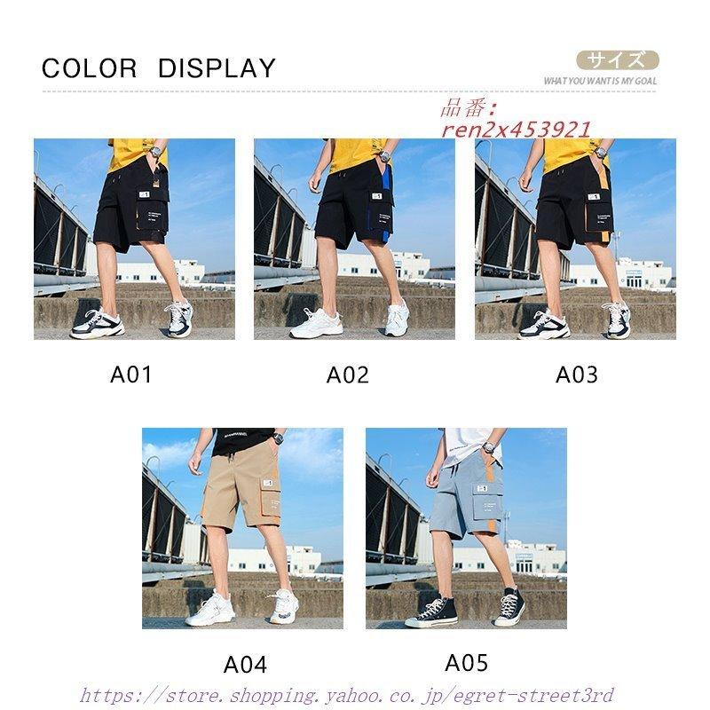 ハーフパンツ メンズ 5分丈 カーゴパンツ ショートパンツ 短パン 接触冷感 サマー 大きいサイズ イージーパンツ ボストリート 半ズボン v8uwDuZnKv, ジャージ、スウェット - www.elghoniemy.com ハーフパンツ メンズ 5分丈 カーゴパンツ ショートパンツ 短パン 接触冷感 サマー 大きいサイズ イージーパンツ ボストリート 半ズボン v8uwDuZnKv, ジャージ、スウェット - www.elghoniemy.com