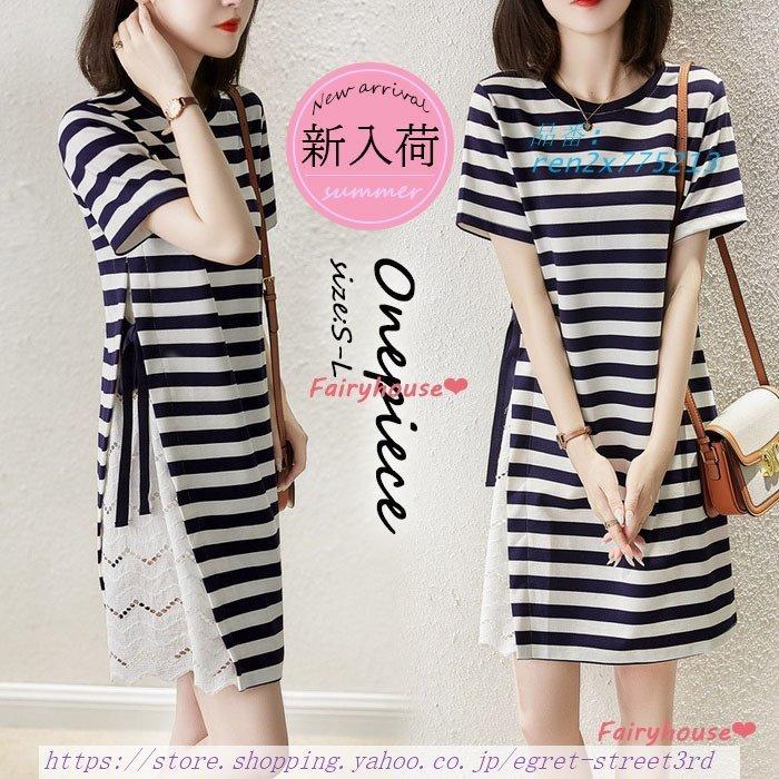 最安値で 春夏新作 きれいめ膝丈ワンピース 40代 ワンピースレディース 半袖ワンピース 大人通勤 切り替えレーススカートaラインオシャレ韓国風 お出かけ ボーダー柄 ワンピース サイズ S Tebingtinggiperangicovid19 Tebingtinggikota Go Id