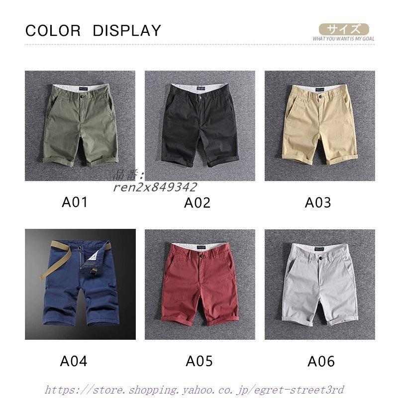 ハーフパンツ メンズ 5分丈 カーゴパンツ ショートパンツ 短パン ボゆったり 半ズボン サマー イージーパンツ ストレッチ 接触冷感 pjXdxC4riU, ジャージ、スウェット - www.elghoniemy.com ハーフパンツ メンズ 5分丈 カーゴパンツ ショートパンツ 短パン ボゆったり 半ズボン サマー イージーパンツ ストレッチ 接触冷感 pjXdxC4riU, ジャージ、スウェット - www.elghoniemy.com
