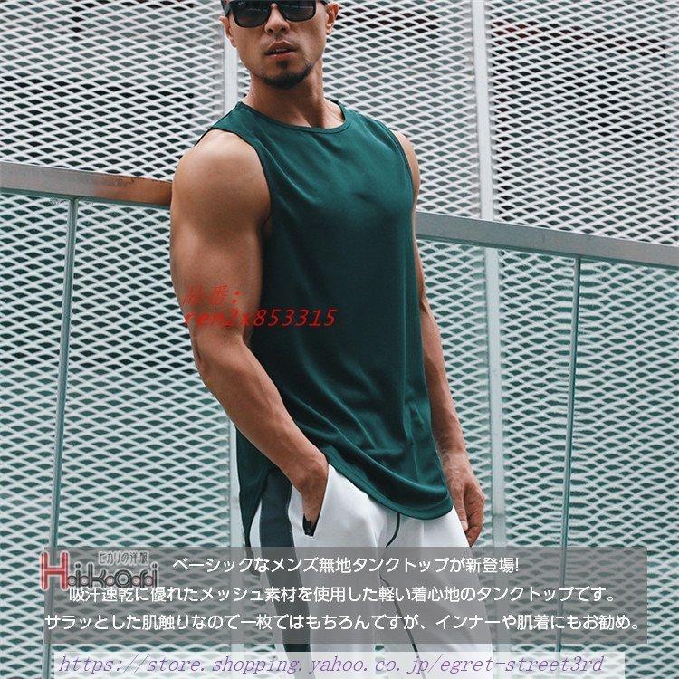 人気ショップ メンズウエア タンクトップ メンズ 夏 サマー トレーニングウェア 送料無料 1 3日発送 2枚セット タンクトップ メンズ トレーニングウェア ノースリーブ 吸汗 フィットネス 筋トレ 速乾 運動着 スポーツウェア ジム Www Threeriversofs Com