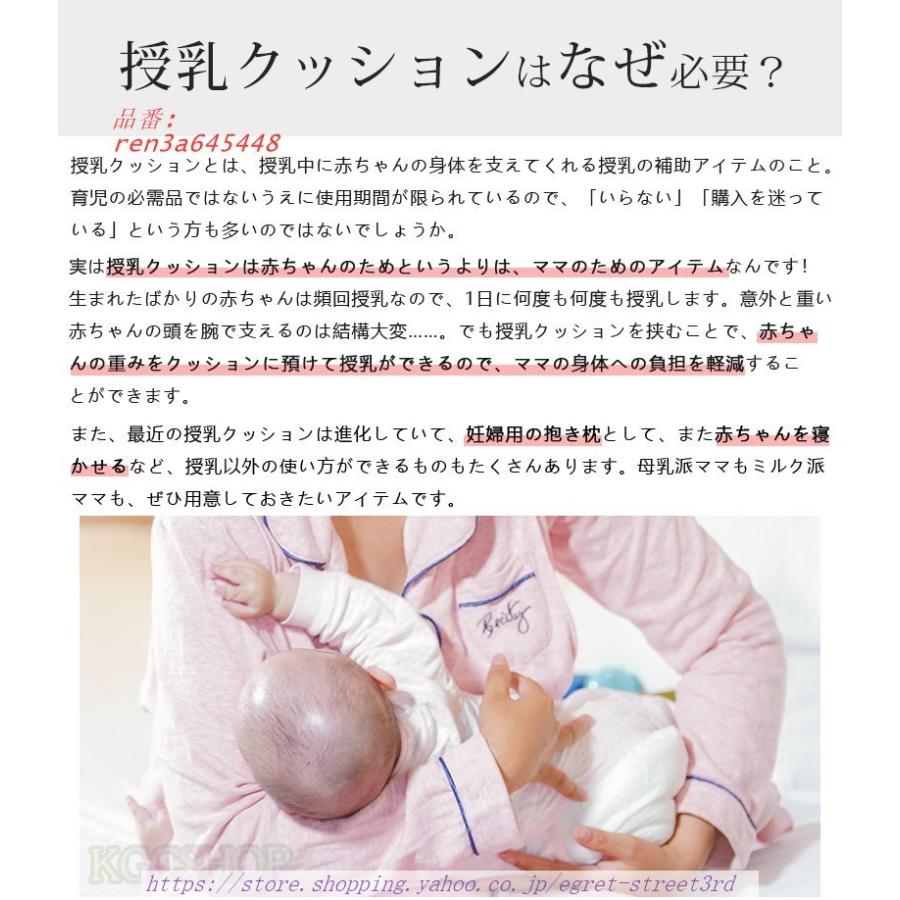 1点5役 授乳クッション へたらない 授乳 クッション 枕 新生児 1点5役 授乳クッション へたらない 授乳 クッション 枕 新生児
