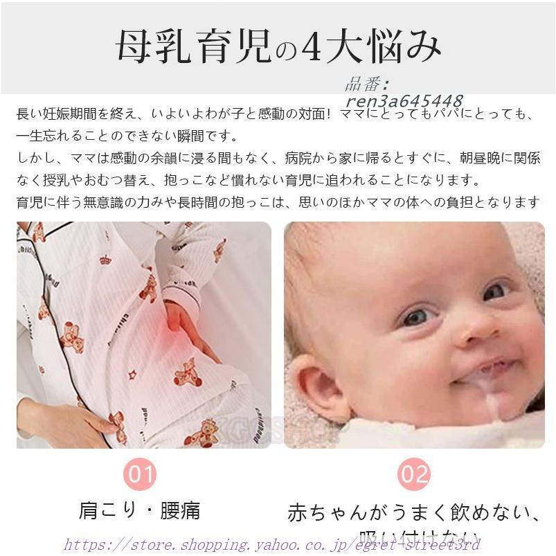 1点5役 授乳クッション へたらない 授乳 クッション 枕 新生児 1点5役 授乳クッション へたらない 授乳 クッション 枕 新生児