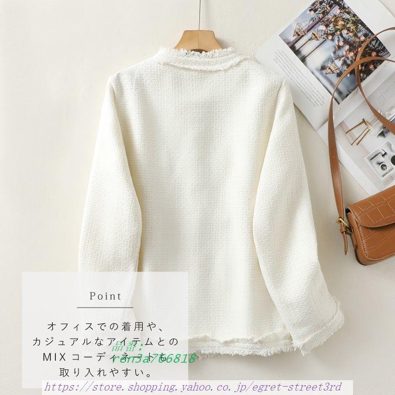フリンジ ツイード ジャケット ショート 上品 フォーマル 華やか 韓国 