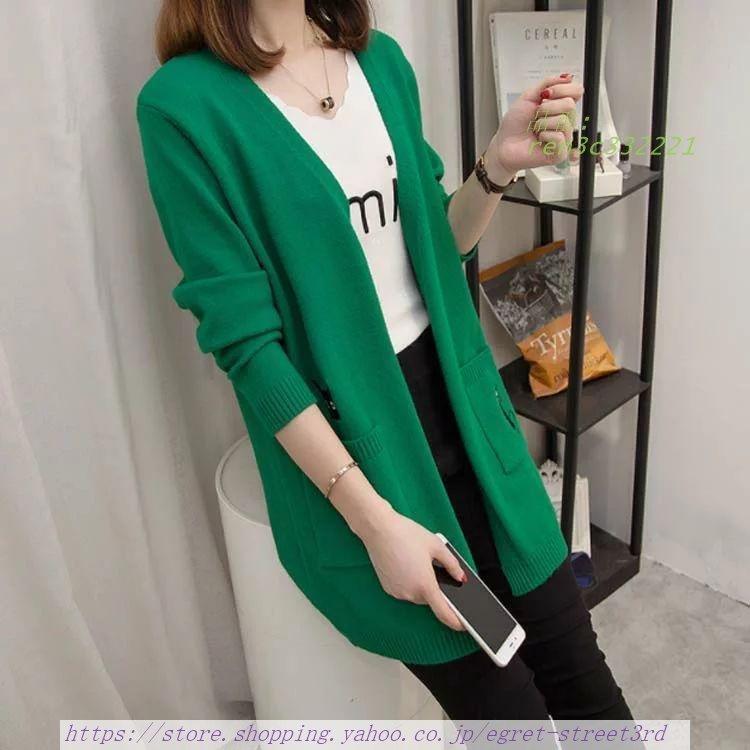 《》ネコ刺繍がかわいいポイント！春服 春物 カーディガン レディース ニットカーディガン 刺繍入り 大人 ロングカーディガン ボタンなし 長袖 かわいい Vネック