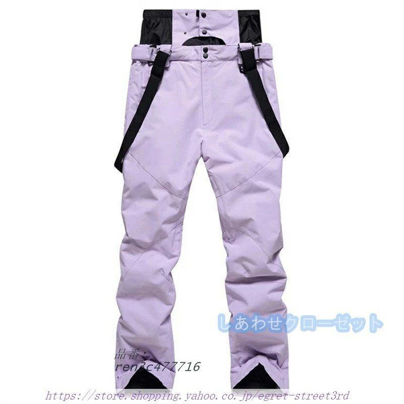 パンツ スノーボード スキー ウェア ズボン Amazon.co.jp: スノーボードウェア パンツ 男女通用 スノー