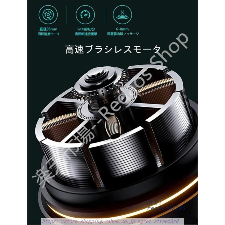 プロが施術で使用するマッサージガンをご自宅で♪❤最新式で効率的な筋