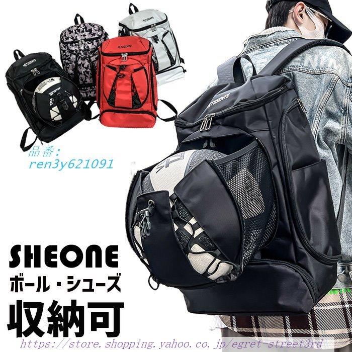 バスケ リュック ボール 収納 バッグ レディース ジュニア バスケ リュック ボール 収納 バッグ レディース ジュニア
