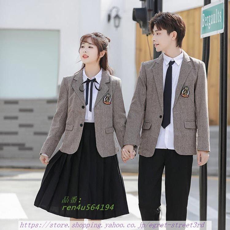 女子＆男子 スクール ブレザー ジャケット コットン 学生服