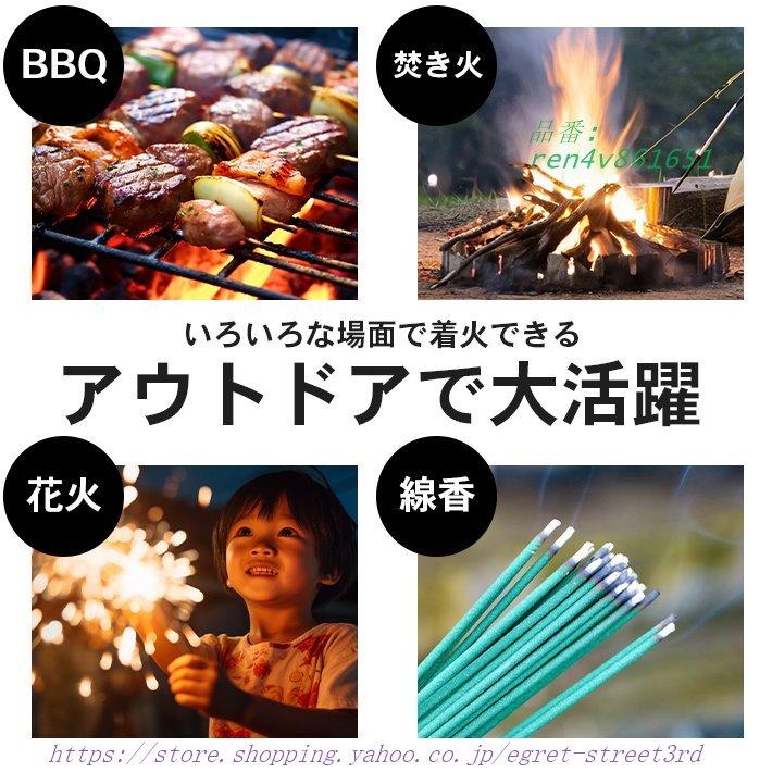 電子ライター USB 充電式 「自在ノズル ＆ セーフティロック」 線香 風に強い キャンドル BBQ 着火 ローソク 点火棒 花火 アークライター プラズマライター｜egret-street3rd｜07