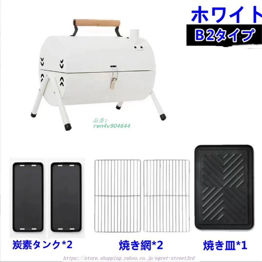 バーベキュー コンロ 折りたたみ バーベキューグリル BBQ グリル グリル キャンプ ラック 軽量 ステンレス コンパクト収納 大型 アウトドア 焼肉 大人数｜egret-street3rd｜19