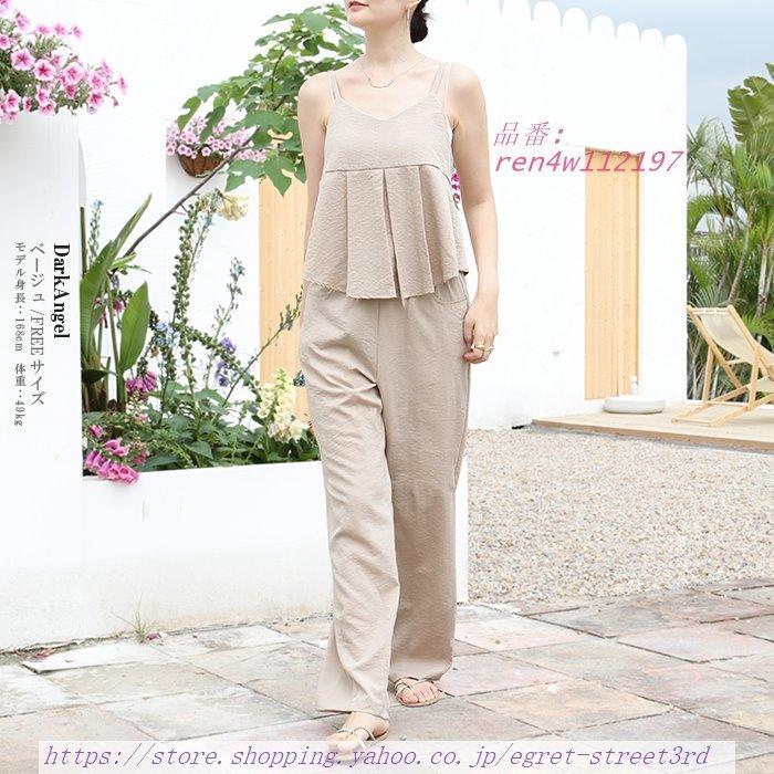 リップル洋品店　(現ezu) ラップパンツ　麻　リネン　ベージュ リップル洋品店 (現ezu) ラップパンツ 麻 リネン ベージュ