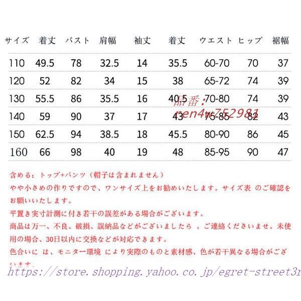 ダンス衣装 キッズ ダンス 衣装 セットアップ ヒップホップ ジュニア 練習着 文化祭 ティーンズ 演出服 チアダンス ダンスウェア 子供 女の子 男の子｜egret-street3rd｜06