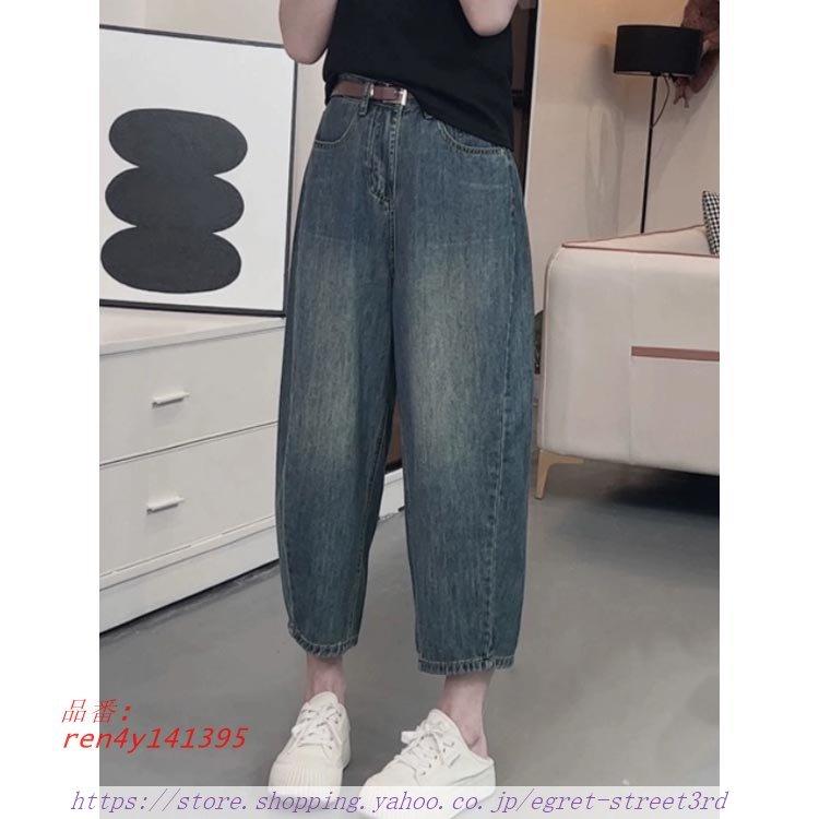 デニム 低身長 9分丈 レディース デニムパンツ パンツ ワイド デニム 低身長 9分丈 レディース デニムパンツ パンツ ワイド