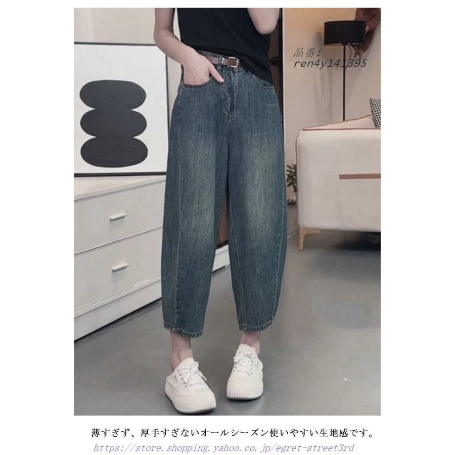 デニム 低身長 9分丈 レディース デニムパンツ パンツ ワイド デニム 低身長 9分丈 レディース デニムパンツ パンツ ワイド