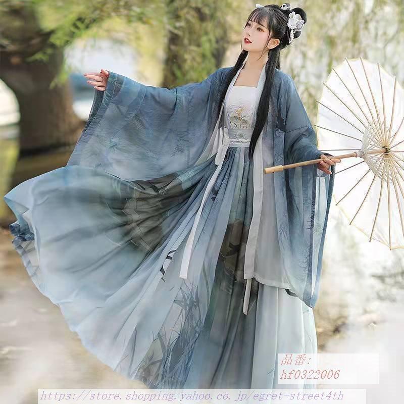 唐装漢服 中華服舞台服装 コスプレ衣装 中国古代宮廷風 イベント 学園祭パーティー 引き裾 チャイナドレス 写真撮影 振袖 ダンス衣装 唐朝貴妃服