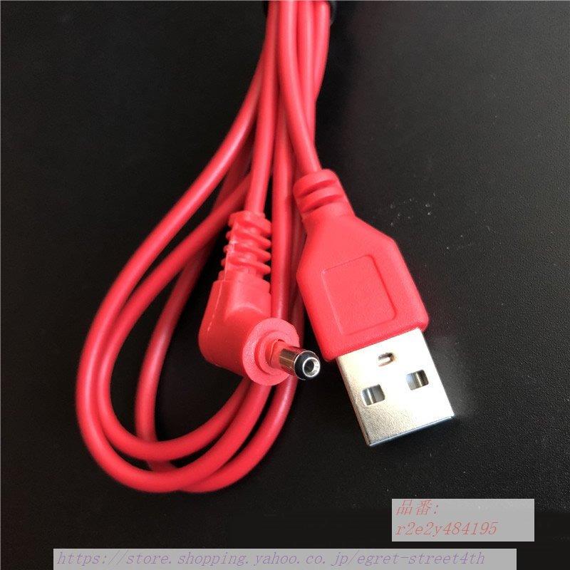 バートル製バッテ 対応 Usb充電ケーブル 車で充電 Usbポート Usb A 車載充電器 ファン付き作業服 Burtle Usbケーブル 充電ケーブル バートル R2e2y Egret Street4th 通販 Yahoo ショッピング