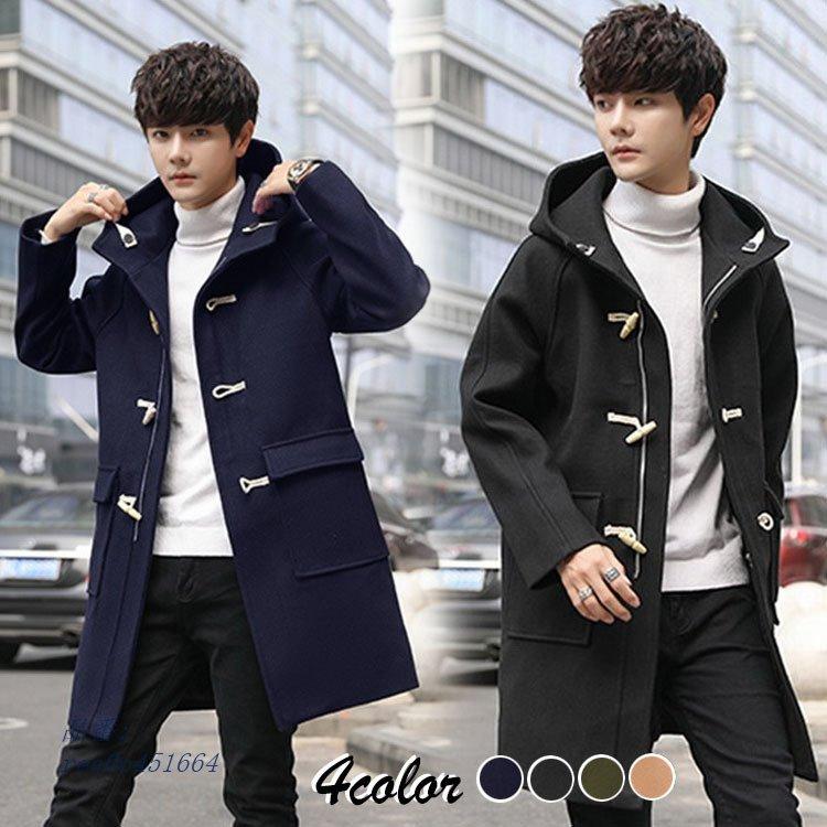 今月限定 特別大特価 ダッフルコート メンズ チェスターコート メルトン ロングコート スリム アウトドア 大きいサイズ 通勤 韓国ファッション 長袖 アウター 秋冬服 ビジネスコート 代引不可 Technet 21 Org