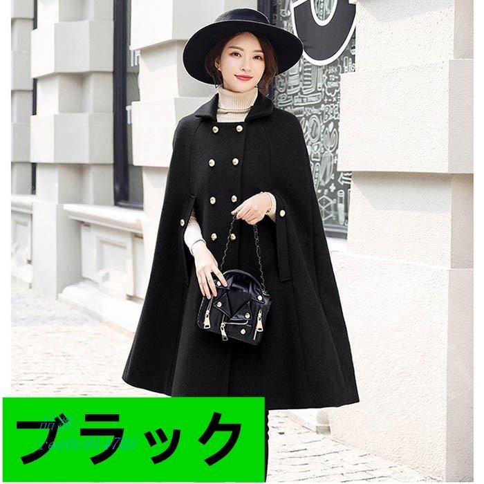 注目ブランド チェスターコート おしゃれ秋冬ラシャコート 可愛い マント 秋冬アウター チェスターコート おしゃれ秋冬ラシャコート 可愛い マント ワンピース風 アウター ロング丈 ジャケットレディース コート アウター