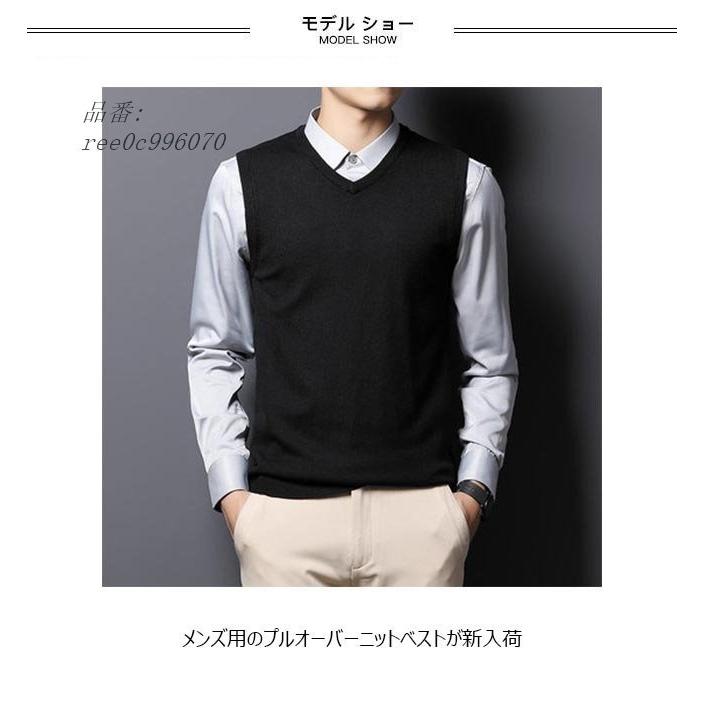 くらしを楽しむアイテム ベスト ジレ ニットベスト メンズ ベスト Vネック ジレベスト ニット ジレ ニットベスト メンズ ベスト Vネック ジレベスト ニット メンズベスト 30代 通勤 秋 ジレ 40代 スタイリッシュ 50代 チョッキ ニットベスト Www Threeriversofs Com