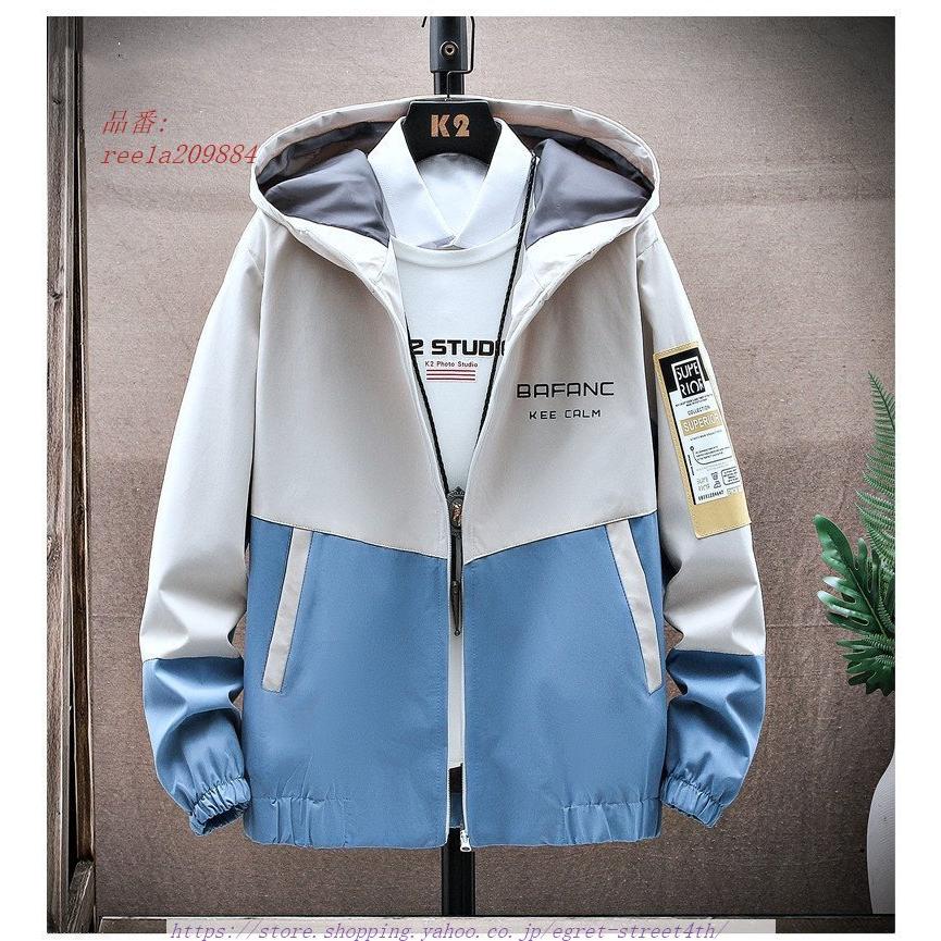 ー品販売 通学 カッコイイ おしゃれ ブルゾン アウターウェア ジャケット ウィンドブレーカー マウンテンメンズ オシャレ 通勤 秋 ゆったりアウター カジュアル マウンテンパーカー カラー グリーン Www We Job Com