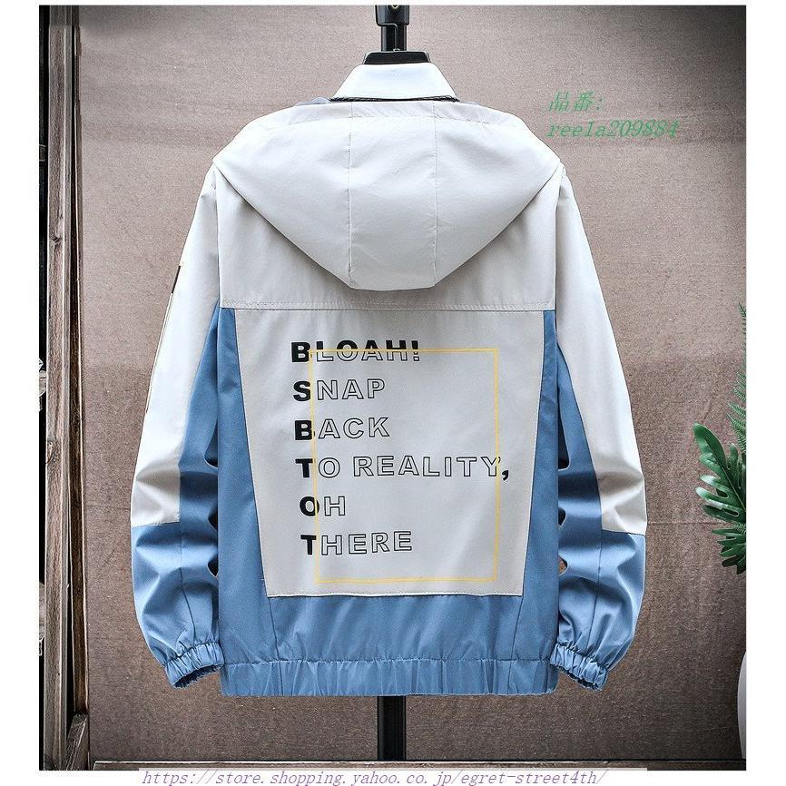 ー品販売 通学 カッコイイ おしゃれ ブルゾン アウターウェア ジャケット ウィンドブレーカー マウンテンメンズ オシャレ 通勤 秋 ゆったりアウター カジュアル マウンテンパーカー カラー グリーン Www We Job Com