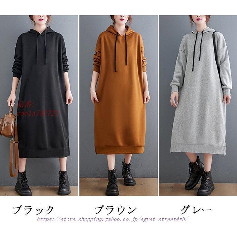 特別セーフ パーカー ライン入 長袖 ワンピース レディース フード付き
