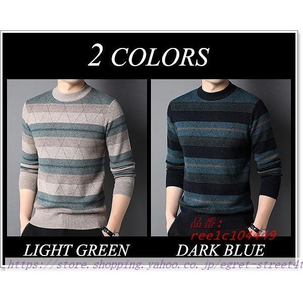 直営店限定 セーター メンズ ニット おしゃれ 高品質 4l 大きいサイズ ビジネス カジュアル タートルネック ハイネック 小さいサイズxs 3l クルーネック Vネック 上質で快適 Inspired2become Org