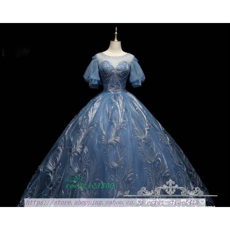 メーカー包装済】 カラードレス ロングドレス 演奏会ドレス パーティー