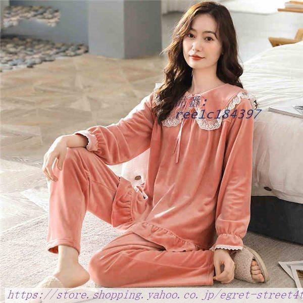 もこもこ パジャマ ピンク コスプレ衣装 部屋着 レディース かわいい キャラクター衣装 冬 癒し感 楽器 手芸 コレクション プレゼント あったか 冬用 ルームウェア モコモコ Ree1c 誕生日 裏起毛 Egret Street4th