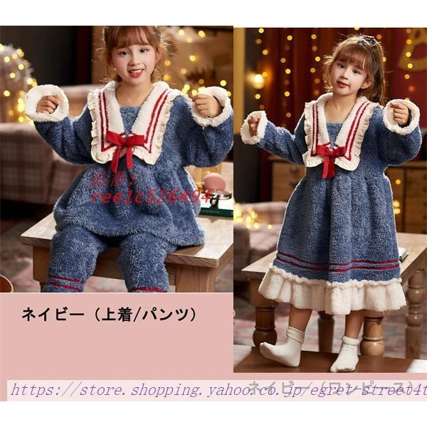ルームウェア キッズパジャマ 冬 長袖 上下セット ワンピース 部屋着 ふわもこ裏起毛 女の子 ナイトウェア もこもこ 可愛い 寝巻き ふわふわ 着ぐるみパジャマ