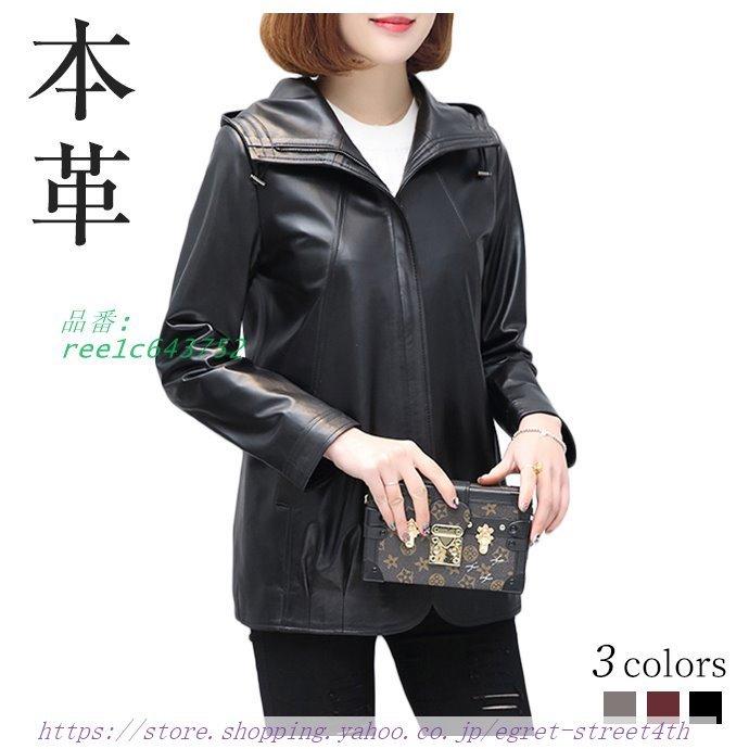 フード付き レディース レザー ジャケット 細見え 美シルエット ショート丈 ジッパー開閉 コート 美シルエット カジュアル