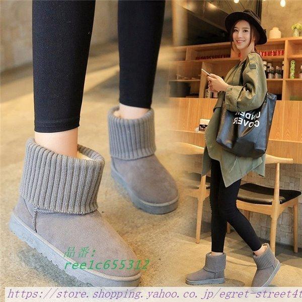 肌触りがいい ムートンブーツ レディース 防寒 裏起毛 スニーカー 女性 滑り止め カジュアル 冬靴 レディースボア 靴 ショートブーツ 防温 Democracia Tv