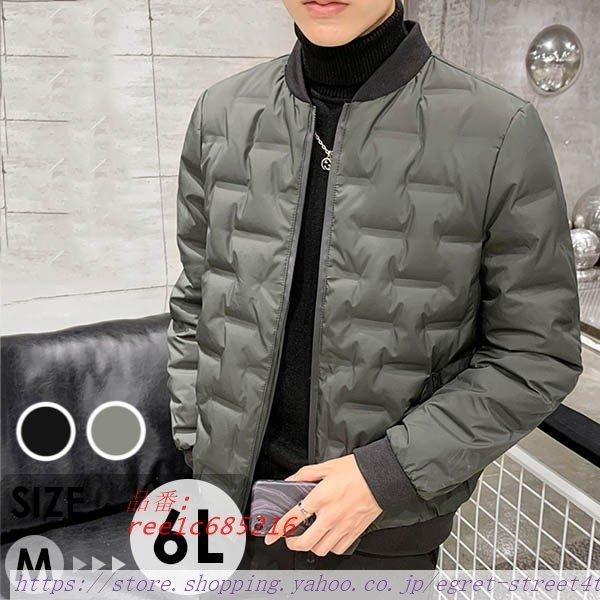 激安セール 防寒 ダウンコート ダウンジャケット メンズ 秋冬用 グレー ブラック 3l 大きいサイズ 厚手 男性用 ポケット付き 4l 5l アウター ダウンコート サイズ 5l 4xl