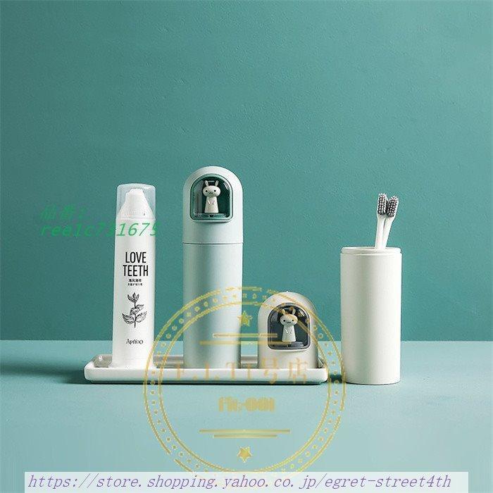 馬利亜ちゃん店歯ブラシケース おしゃれ 携帯 旅行用歯みがきセット トラベル オフィス 収納 軽量 ウサギ