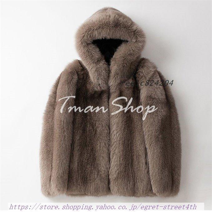 ファーコート メンズ ファー コート 毛皮コート ジャンパー ショート丈 もこもこ フード付き カジュアル 防寒 メンズ 秋冬 フォックス ゆったり お洒落 通勤 メンズ ファー コート 毛皮コート ジャンパー ショート丈 もこもこ フード付き カジュアル 防寒 秋冬