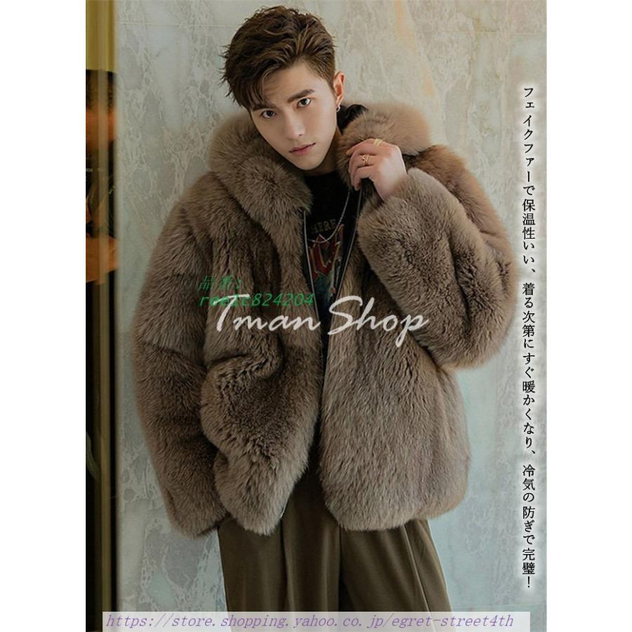 ファーコート メンズ ファー コート 毛皮コート ジャンパー ショート丈 もこもこ フード付き カジュアル 防寒 メンズ 秋冬 フォックス ゆったり お洒落 通勤 メンズ ファー コート 毛皮コート ジャンパー ショート丈 もこもこ フード付き カジュアル 防寒 秋冬