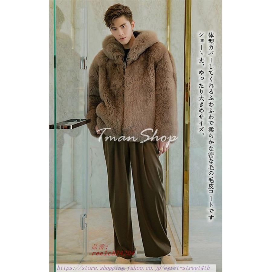ファーコート メンズ ファー コート 毛皮コート ジャンパー ショート丈 もこもこ フード付き カジュアル 防寒 メンズ 秋冬 フォックス ゆったり お洒落 通勤 メンズ ファー コート 毛皮コート ジャンパー ショート丈 もこもこ フード付き カジュアル 防寒 秋冬
