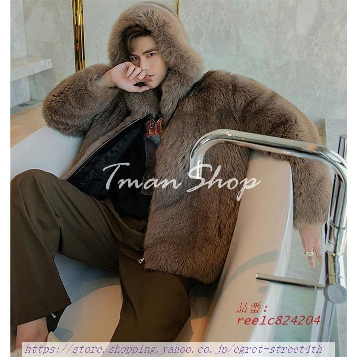 ファーコート メンズ ファー コート 毛皮コート ジャンパー ショート丈 もこもこ フード付き カジュアル 防寒 メンズ 秋冬 フォックス ゆったり お洒落 通勤 メンズ ファー コート 毛皮コート ジャンパー ショート丈 もこもこ フード付き カジュアル 防寒 秋冬