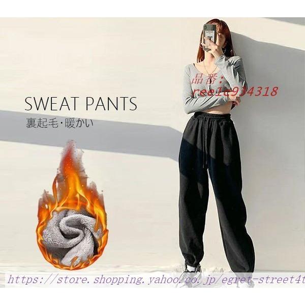裏起毛 ジョガーパンツ スウェットパンツ レディース ロングパンツ 運動着 ジョギング ボスポーツウェア ゆったり ランニング ウォーキング 部屋着 安価