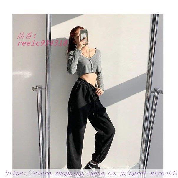 裏起毛 ジョガーパンツ スウェットパンツ レディース ロングパンツ 運動着 ジョギング ボスポーツウェア ゆったり ランニング ウォーキング 部屋着 安価