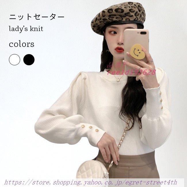 トップス 送料込 まとめ買い 送料無料 リブニット レディース ニット セーター クルーネック レトロ 秋冬 トップス ストレッチ 長袖 黒 ニットセーター 白 インナーウェア Jpwvdydadm Meatandco It