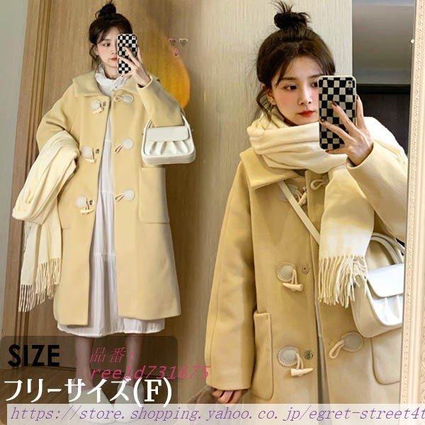 疑い者 推定する クライストチャーチ 高校生 アウター 女子 症候群 腕 十代の若者たち