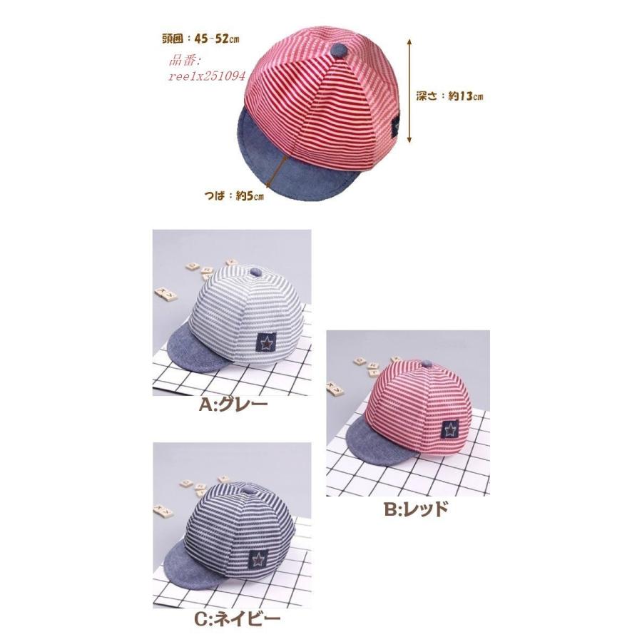 帽子 ベビー キッズ キャップ 子供用帽子 メッシュ 45CM 51CM 1歳 6ヶ月 日焼け対策 男の子 女の子 UVケア|egret-street4th|03