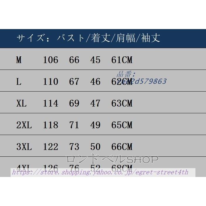 立衿ジャケット メンズ ジップアップジャケット ショートコート アウター 秋冬 おしゃれ 通勤 仕事 防風 ブルゾン フライトジャケット MA1 出張 ジャケット｜egret-street4th｜15