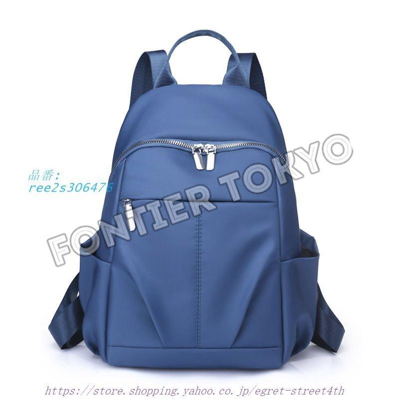 激安の かわいい 大人 おしゃれ レディース リュック レザー リュックサック 通学 大容量 通勤 軽量 レザー Pu リュックサック デイパック カラー ブルー